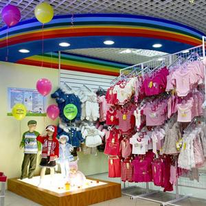 Детские магазины Русского Камешкира