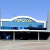 Аэропорты в Русском Камешкире