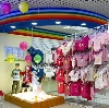 Детские магазины в Русском Камешкире
