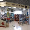 Книжные магазины в Русском Камешкире