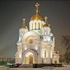 Религиозные учреждения в Русском Камешкире