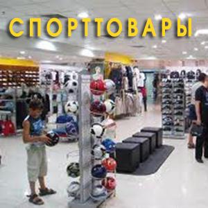 Спортивные магазины Русского Камешкира